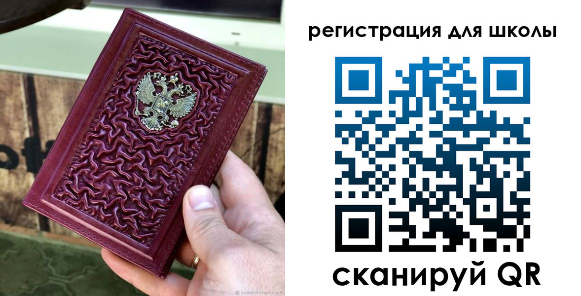 прописка от собственника в Белогорске